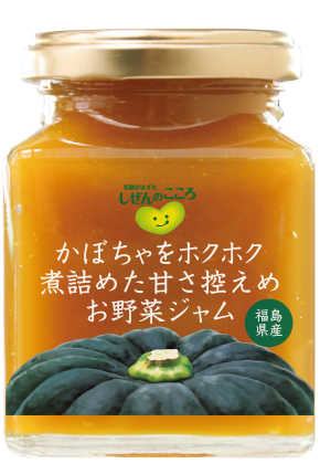 かぼちゃをホクホク煮詰めた甘さ控えめお野菜ジャム